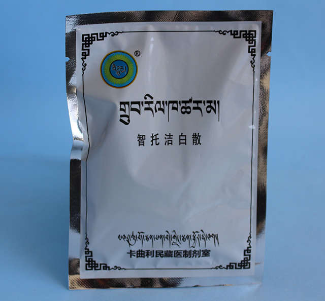智托洁白散